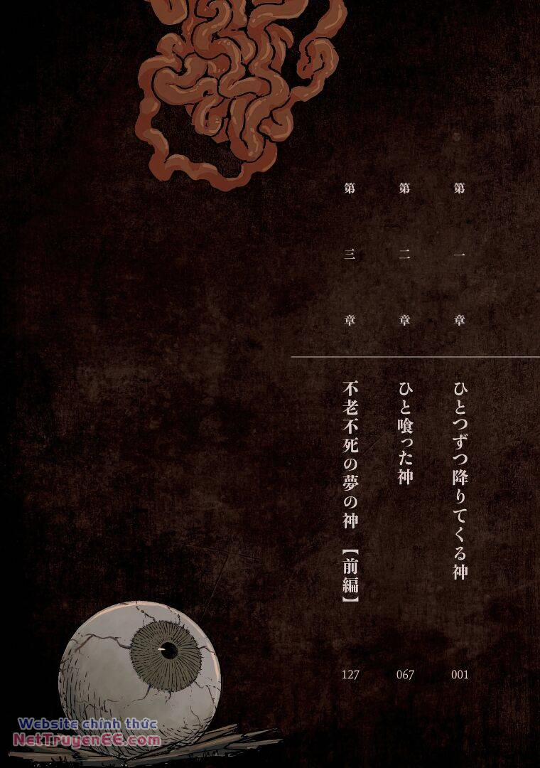 Ryoukai Shinpan 1 trang 3