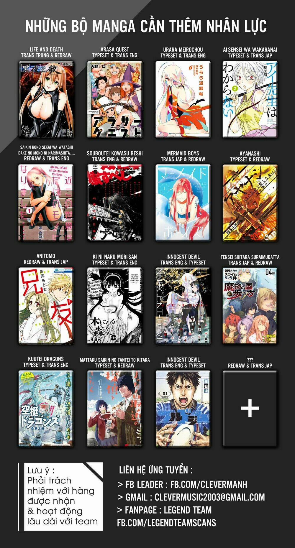 Ryuuou No Oshigoto! 1 trang 2