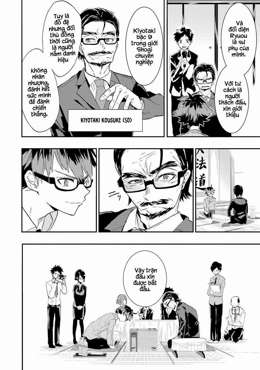 Ryuuou No Oshigoto! 1 trang 7