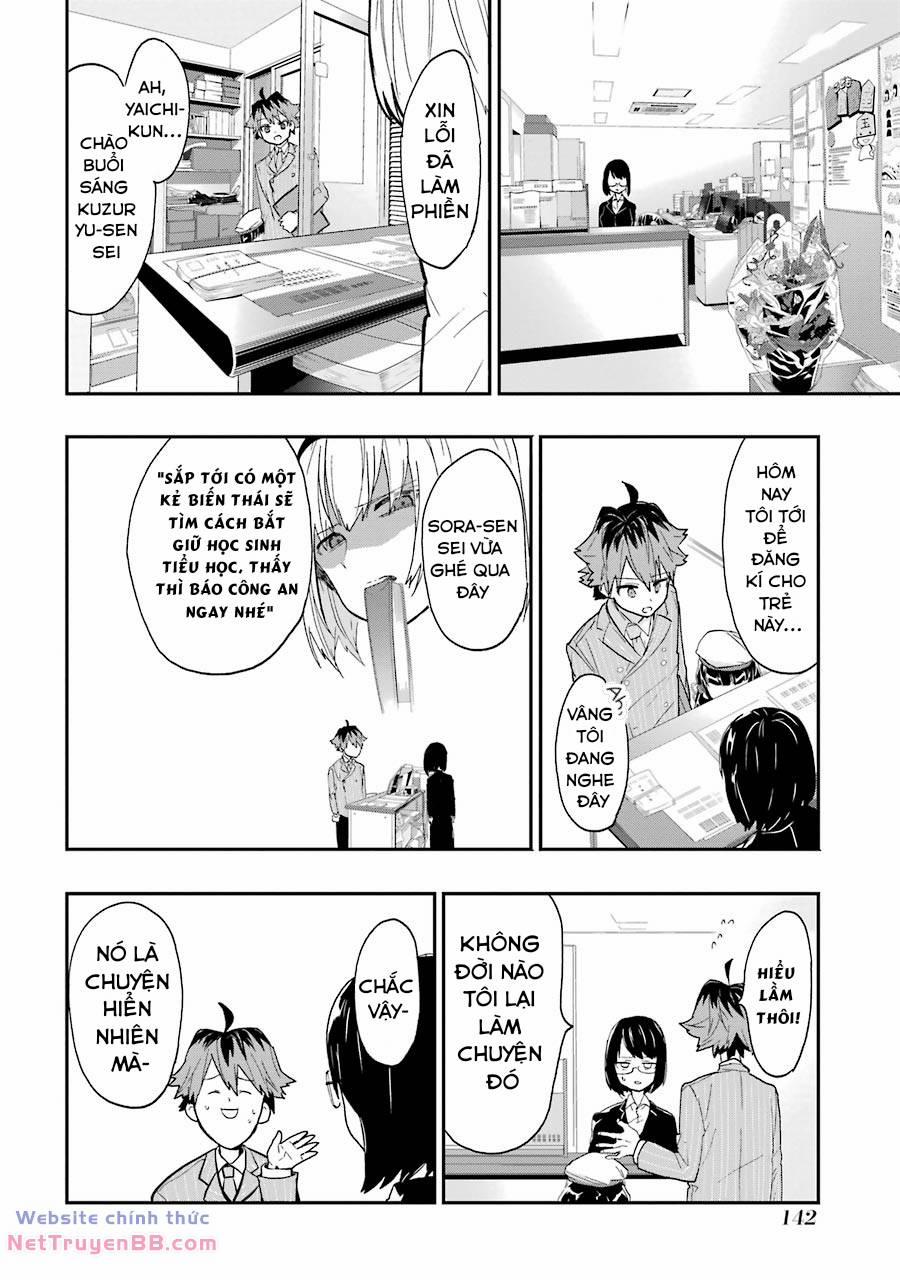 Ryuuou No Oshigoto! 5 trang 11