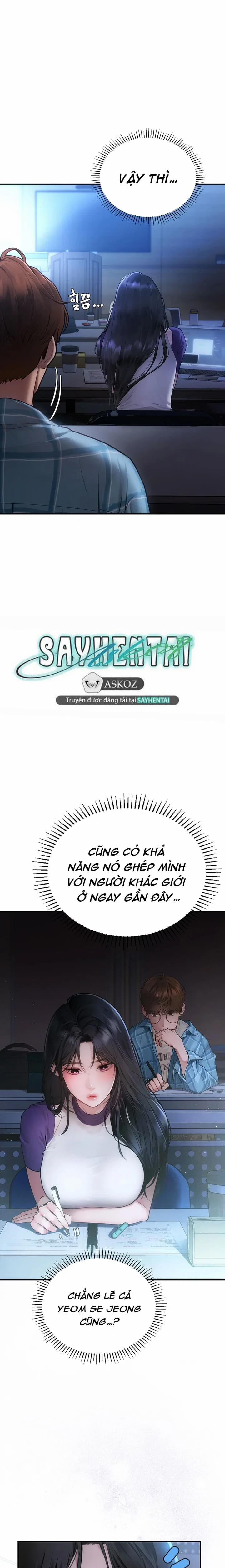 S-Maching : Rung Động 1 trang 16