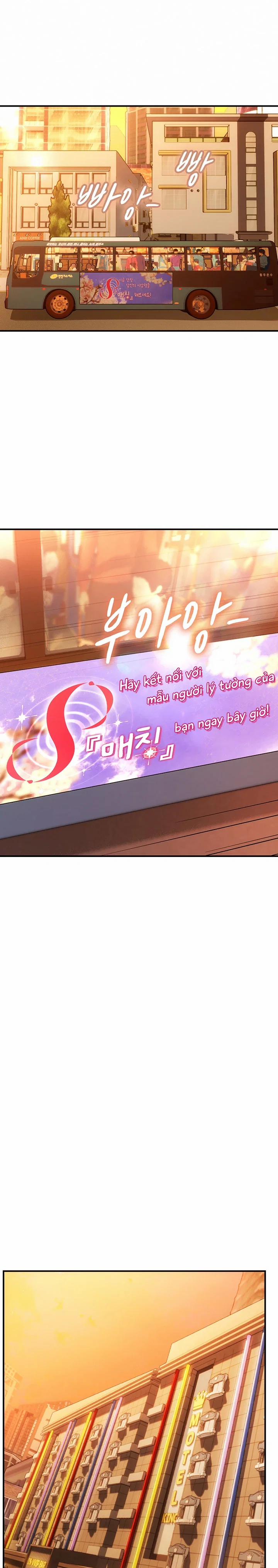 S-Maching : Rung Động 2 trang 26