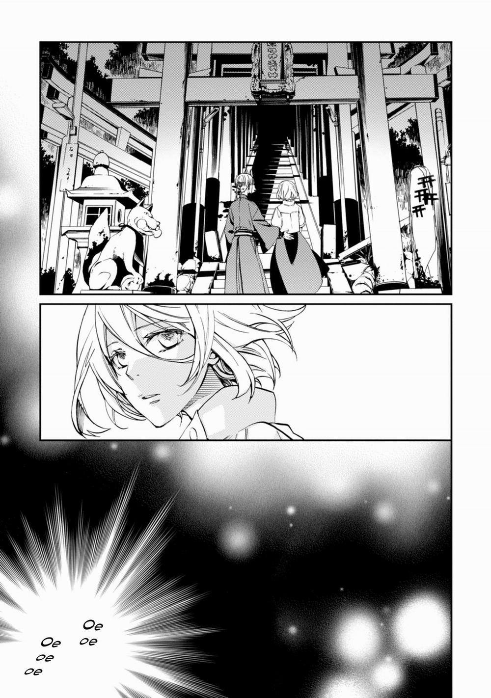 Sắc Đỏ, Lồng Đèn Và Yêu Ma 0 Cầu xin trang 17