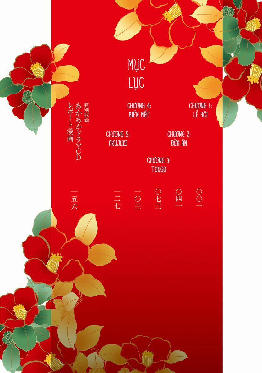 Sắc Đỏ, Lồng Đèn Và Yêu Ma 1 trang 6