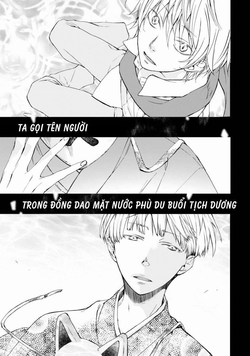 Sắc Đỏ, Lồng Đèn Và Yêu Ma 17 trang 22