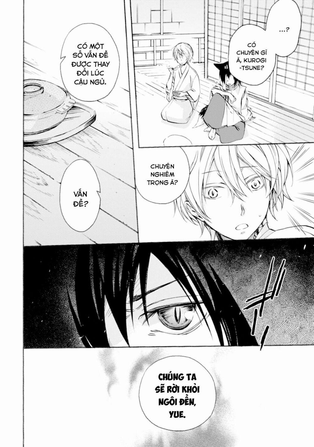 Sắc Đỏ, Lồng Đèn Và Yêu Ma 20 trang 24