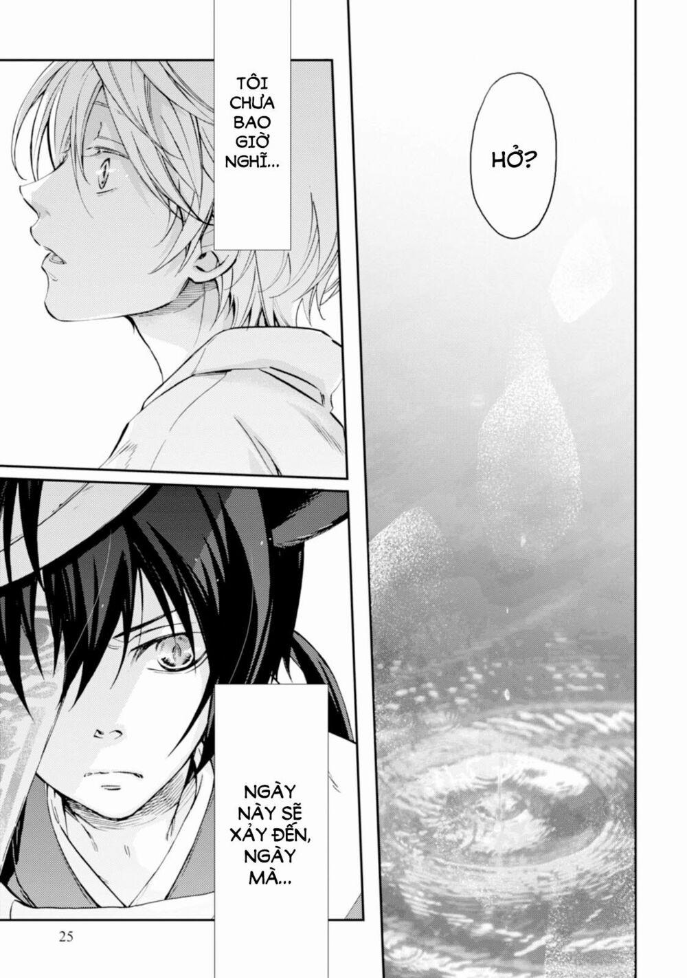 Sắc Đỏ, Lồng Đèn Và Yêu Ma 20 trang 25