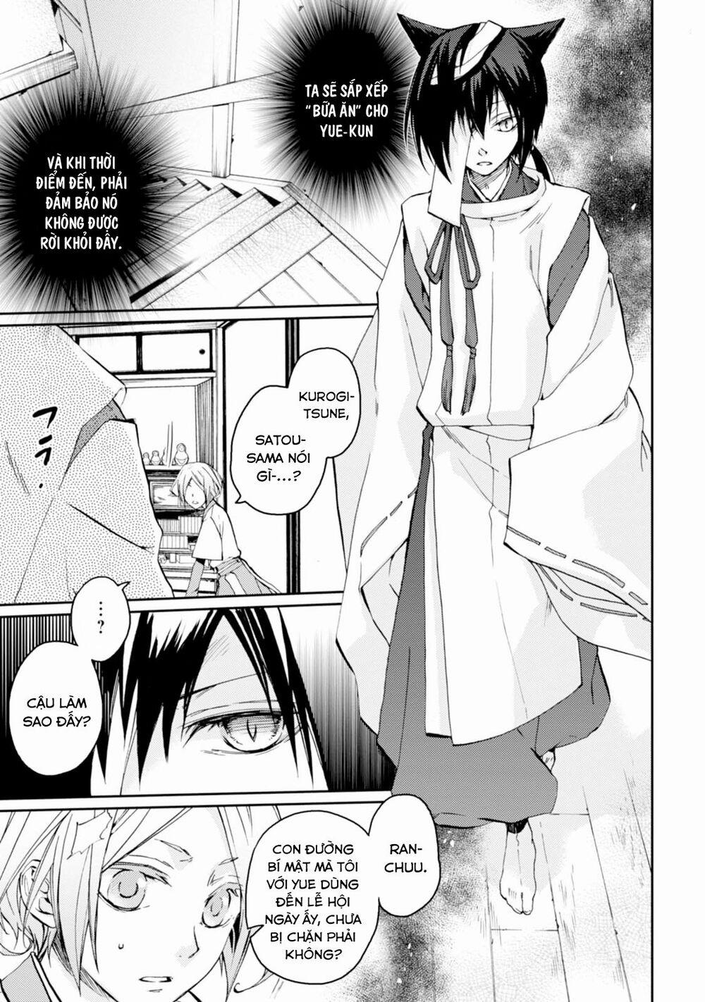 Sắc Đỏ, Lồng Đèn Và Yêu Ma 21 trang 2