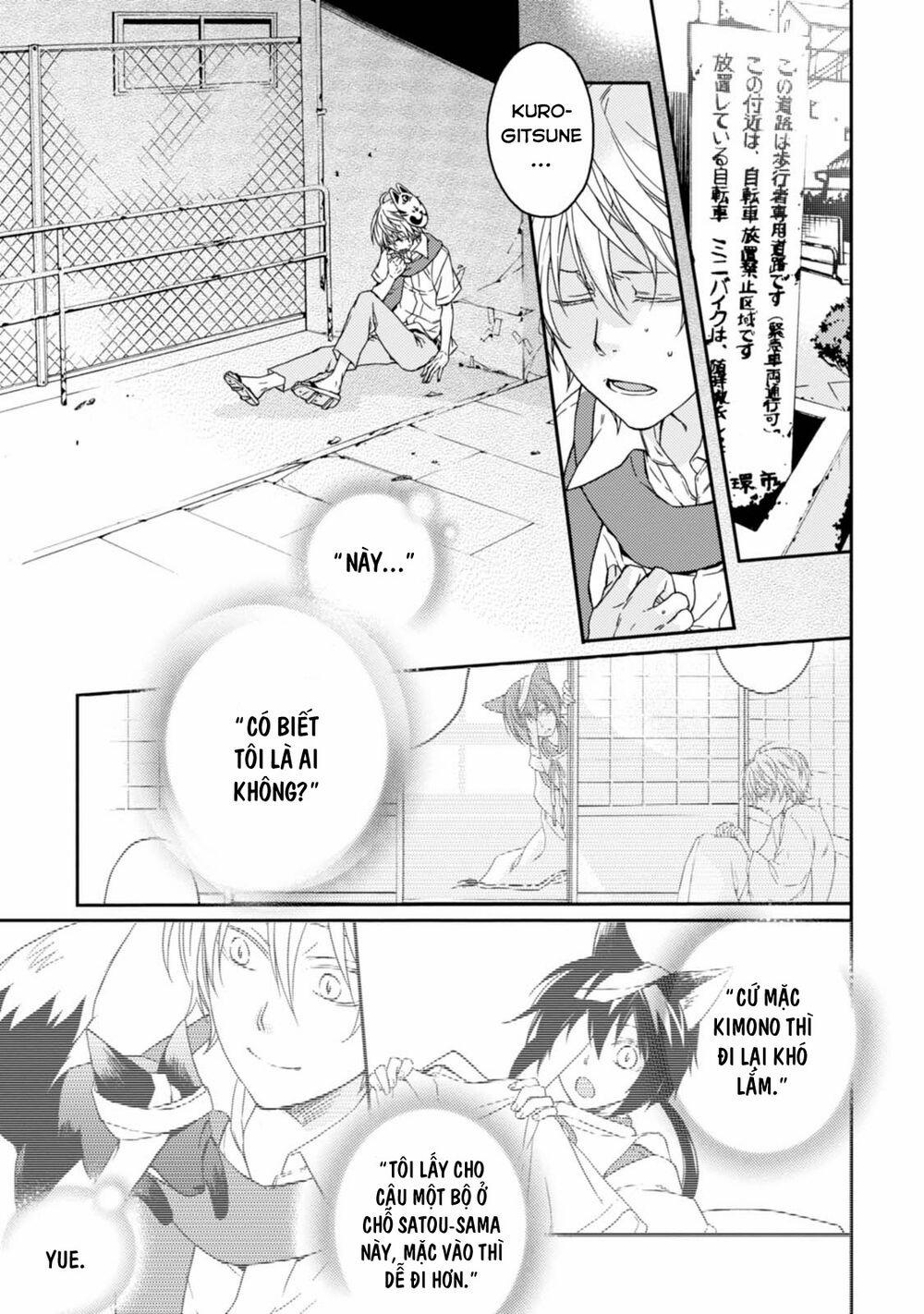 Sắc Đỏ, Lồng Đèn Và Yêu Ma 25 trang 13