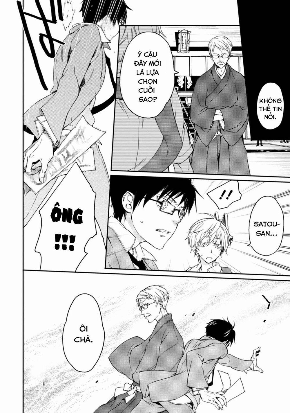 Sắc Đỏ, Lồng Đèn Và Yêu Ma 28 trang 5