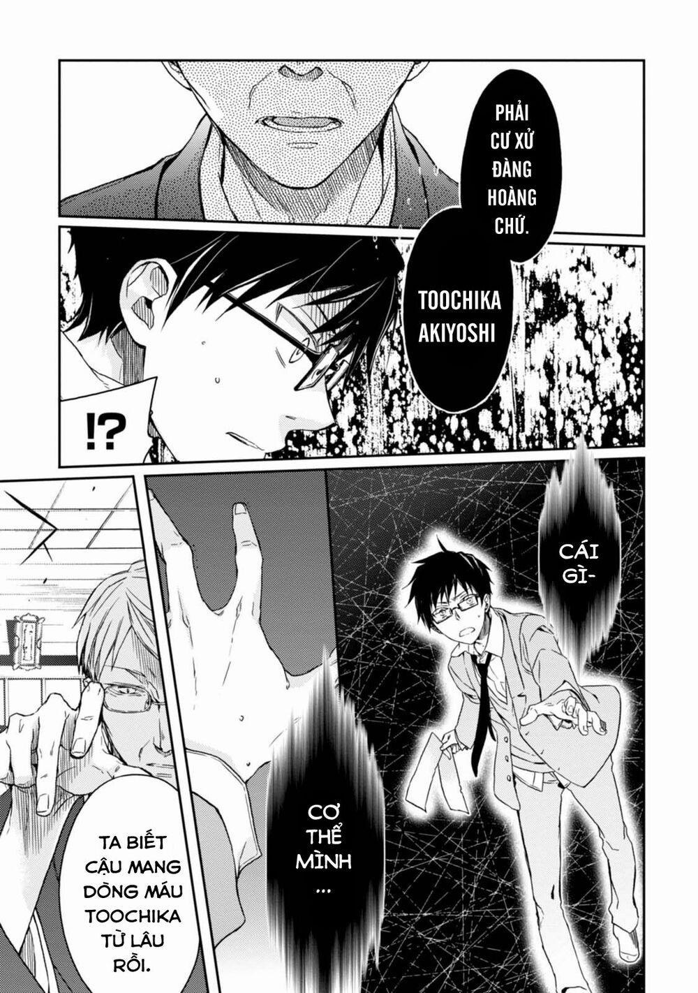 Sắc Đỏ, Lồng Đèn Và Yêu Ma 28 trang 6