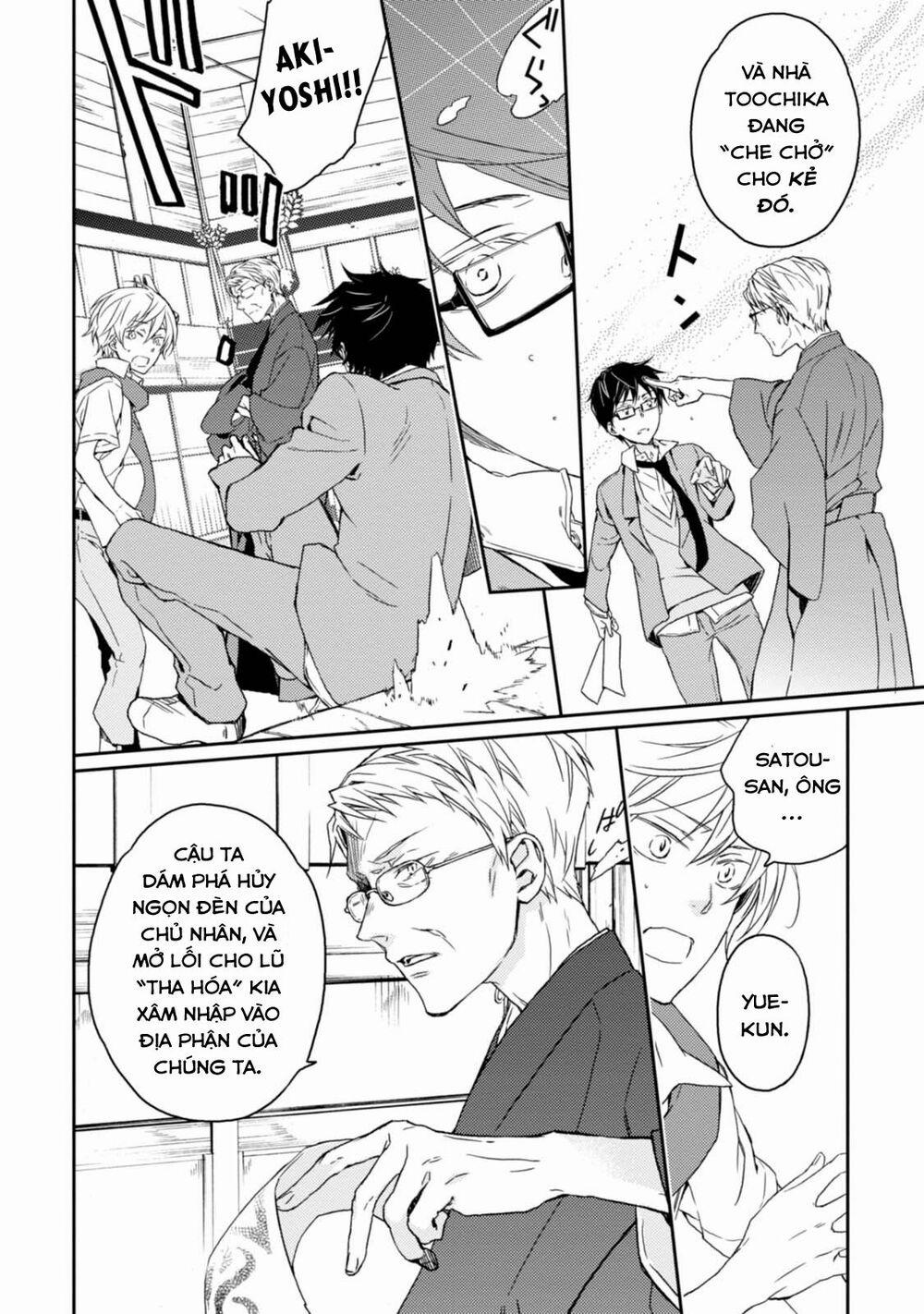 Sắc Đỏ, Lồng Đèn Và Yêu Ma 28 trang 7