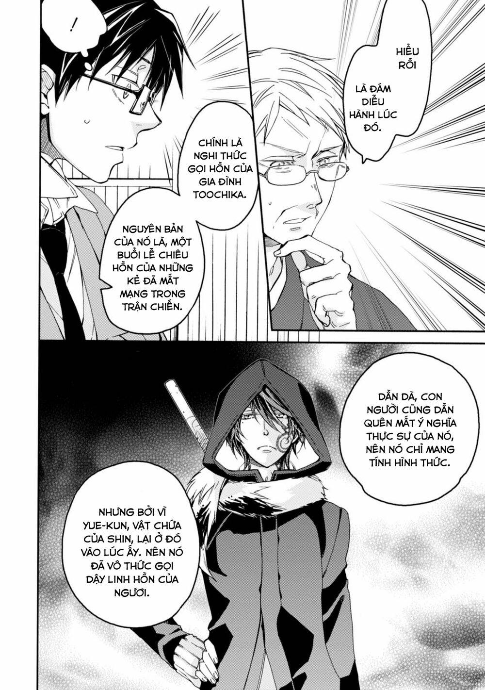 Sắc Đỏ, Lồng Đèn Và Yêu Ma 30 trang 22