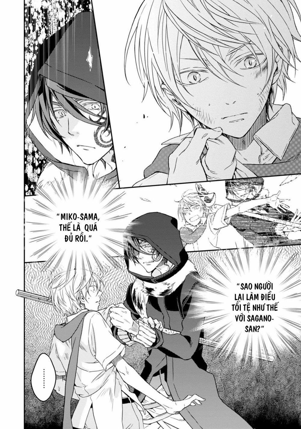 Sắc Đỏ, Lồng Đèn Và Yêu Ma 32 trang 13