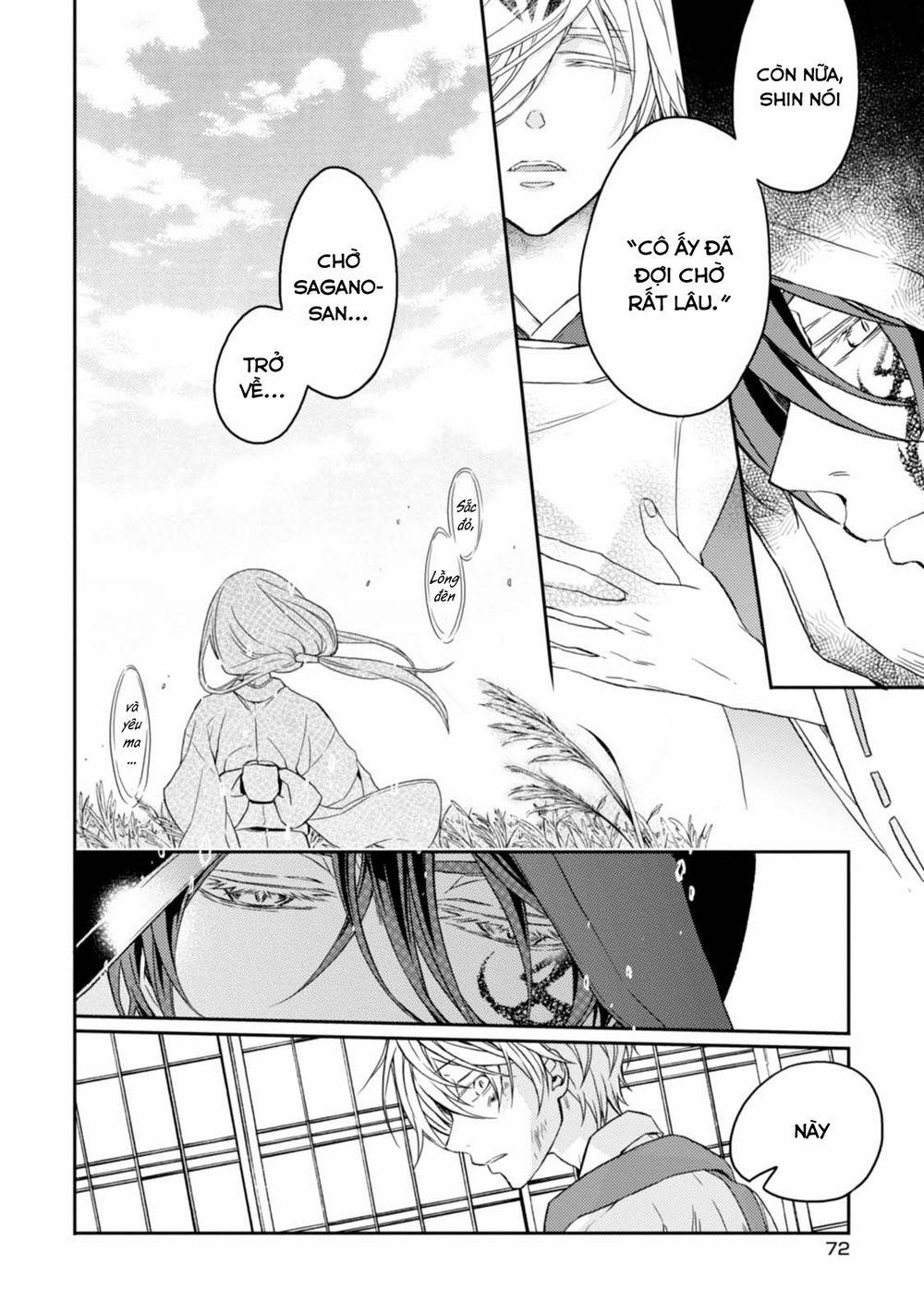 Sắc Đỏ, Lồng Đèn Và Yêu Ma 32 trang 17