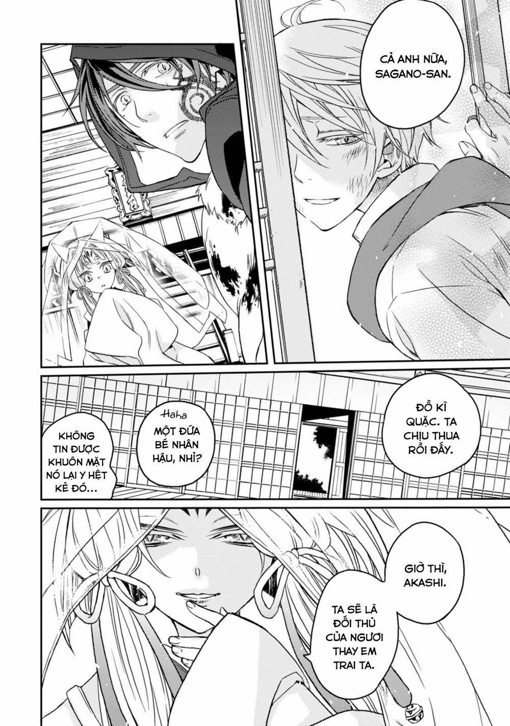 Sắc Đỏ, Lồng Đèn Và Yêu Ma 32 trang 19