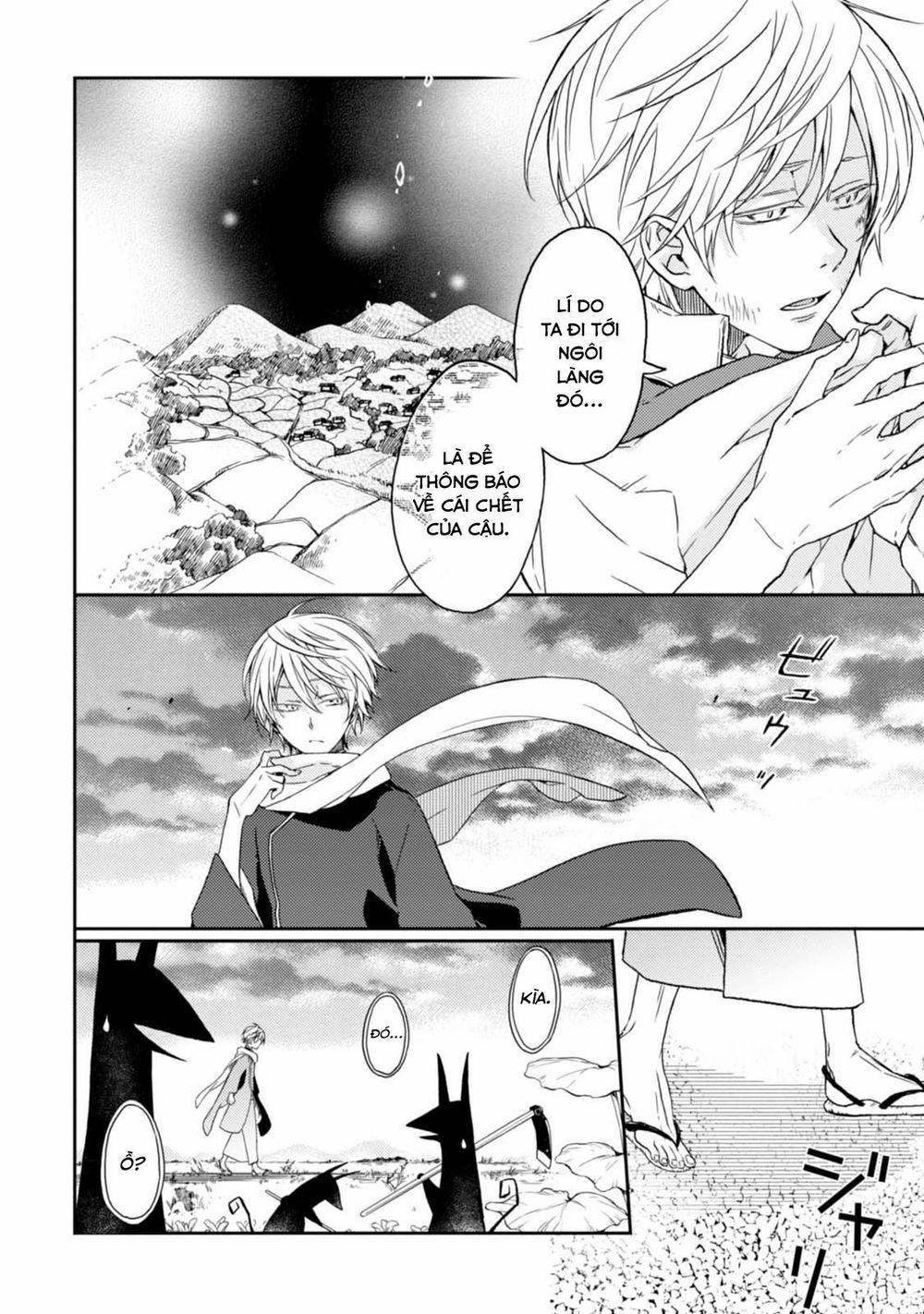 Sắc Đỏ, Lồng Đèn Và Yêu Ma 32 trang 7