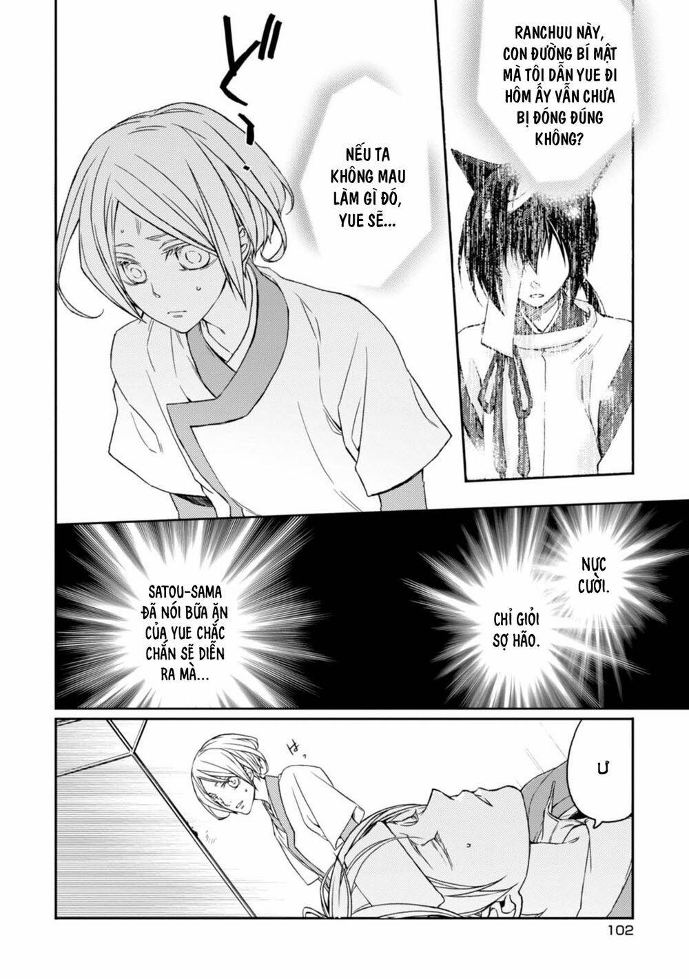 Sắc Đỏ, Lồng Đèn Và Yêu Ma 33 trang 15