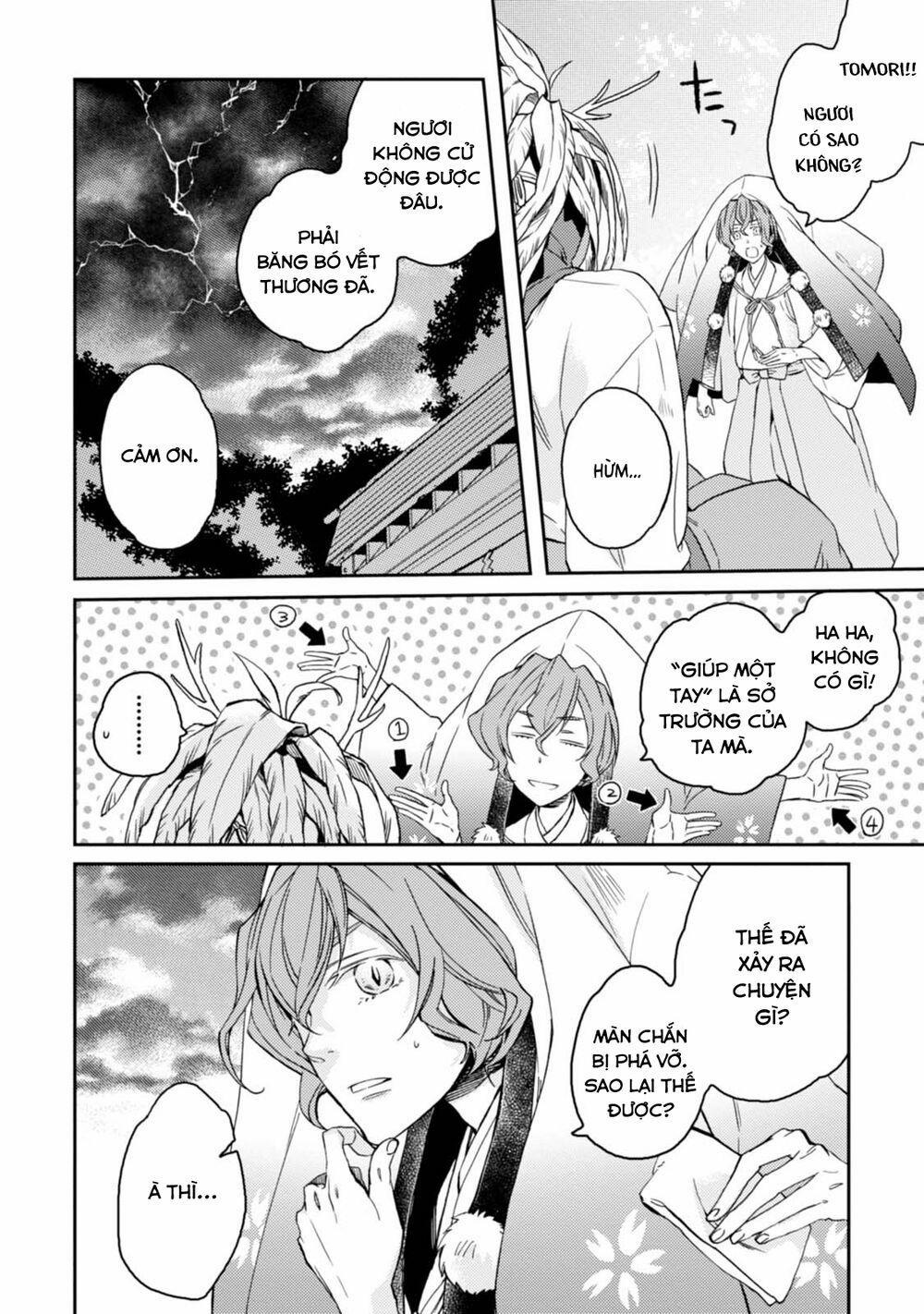 Sắc Đỏ, Lồng Đèn Và Yêu Ma 33 trang 5