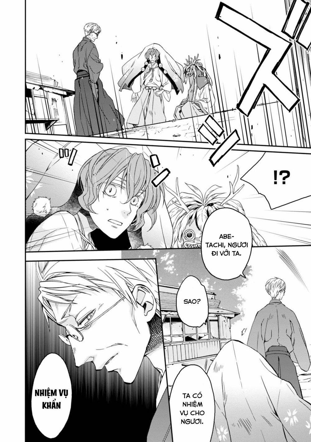 Sắc Đỏ, Lồng Đèn Và Yêu Ma 33 trang 7