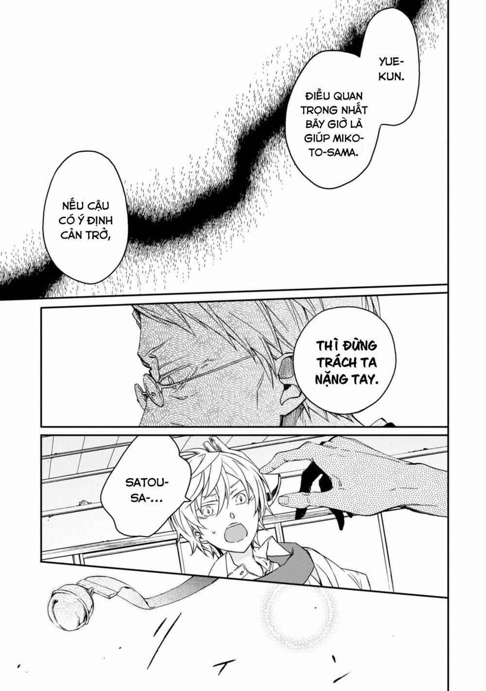 Sắc Đỏ, Lồng Đèn Và Yêu Ma 34 trang 15