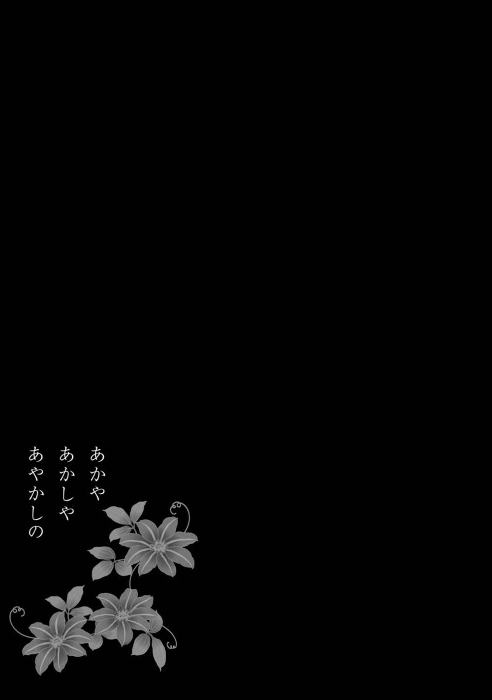 Sắc Đỏ, Lồng Đèn Và Yêu Ma 34 trang 31