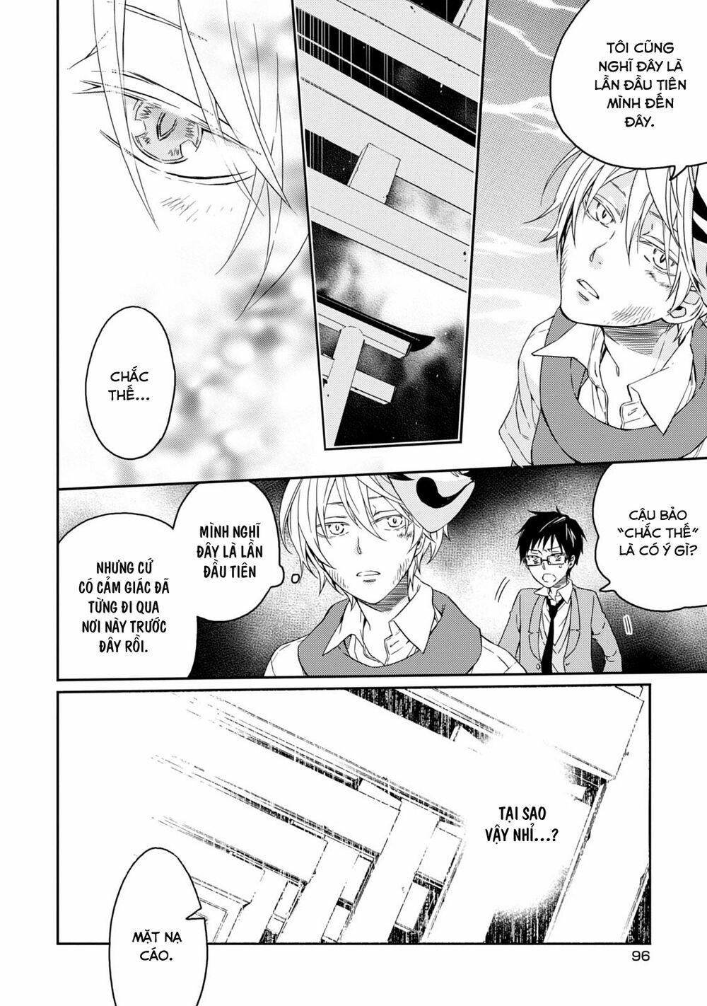 Sắc Đỏ, Lồng Đèn Và Yêu Ma 38 trang 16