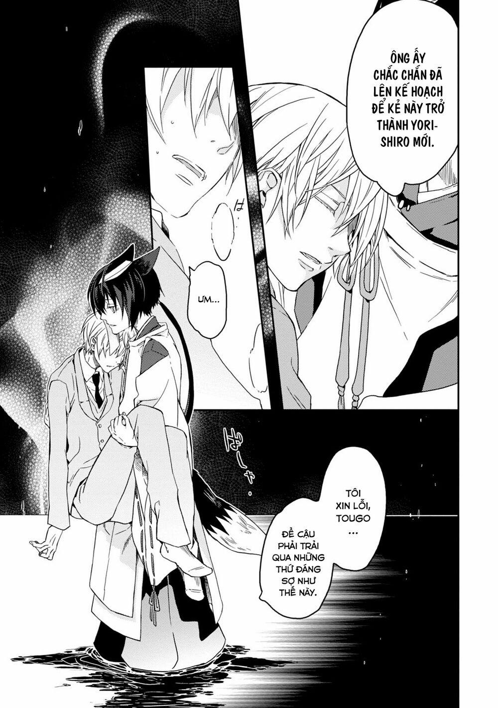 Sắc Đỏ, Lồng Đèn Và Yêu Ma 38 trang 21