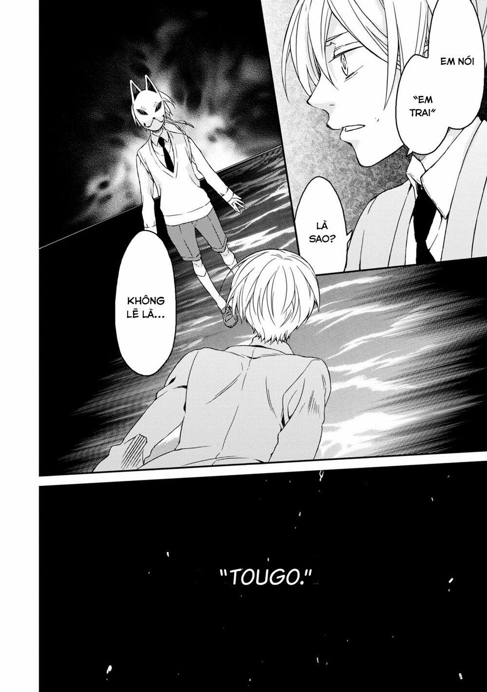 Sắc Đỏ, Lồng Đèn Và Yêu Ma 38 trang 4