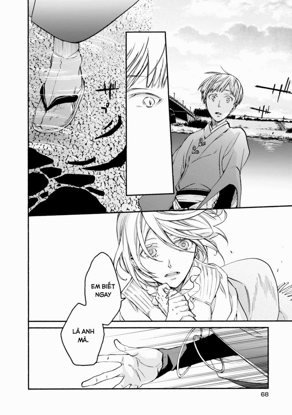 Sắc Đỏ, Lồng Đèn Và Yêu Ma 42 trang 7