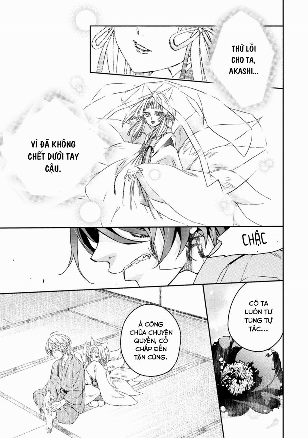 Sắc Đỏ, Lồng Đèn Và Yêu Ma 44 trang 41