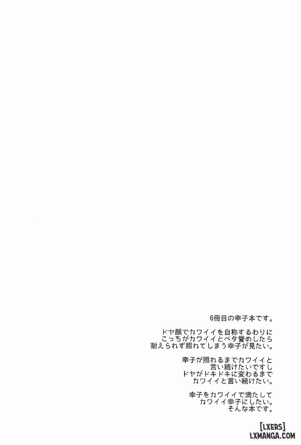 Sachiko ga Itte mo Kawaii to Iu no o Yamenai! Oneshot trang 2