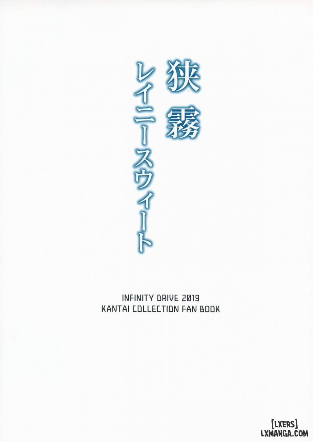 Sagiri Rainy Sweet Oneshot trang 29