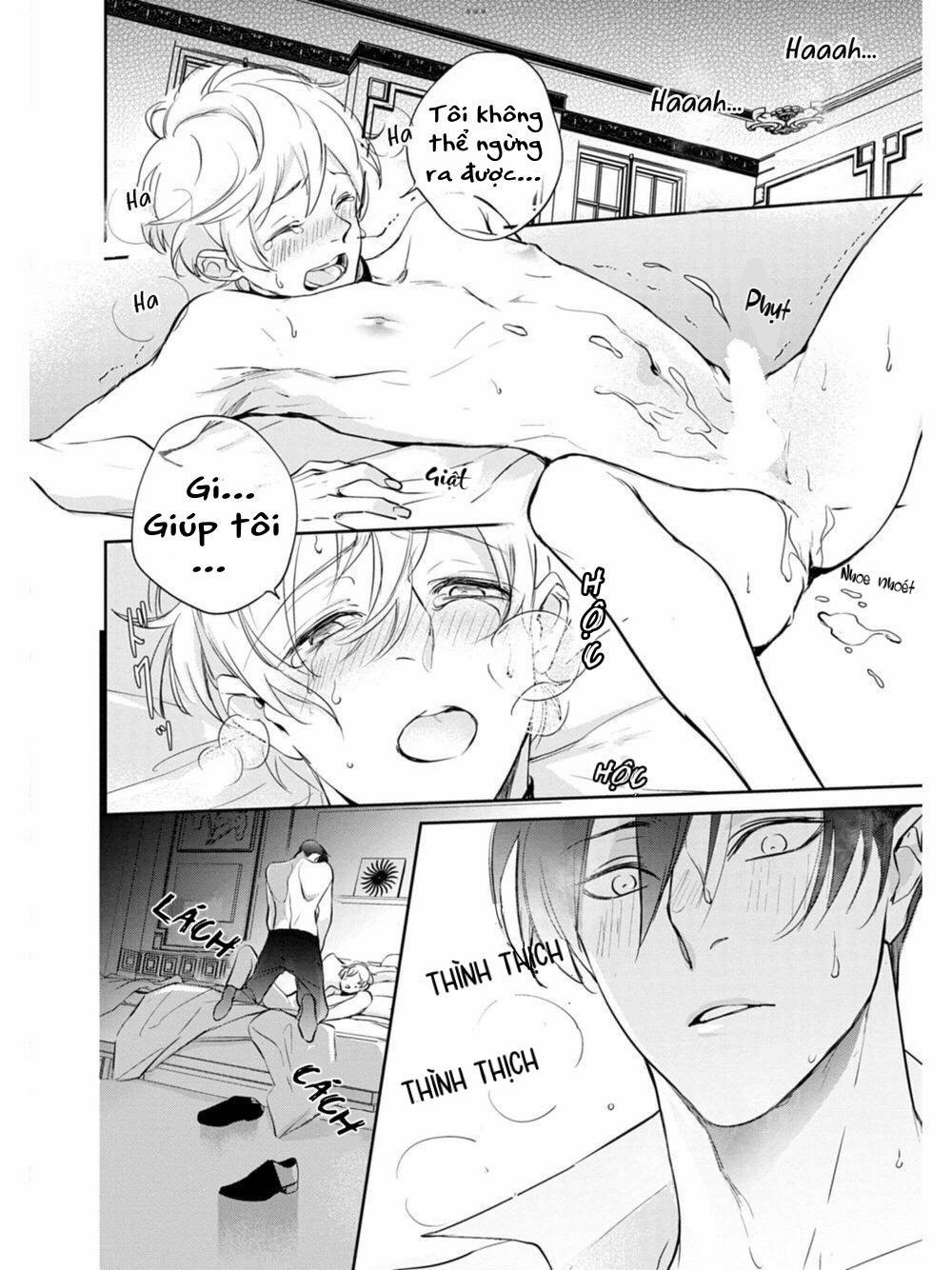 Saigo no Ω wa Tsugai ni Narenai 1 trang 17