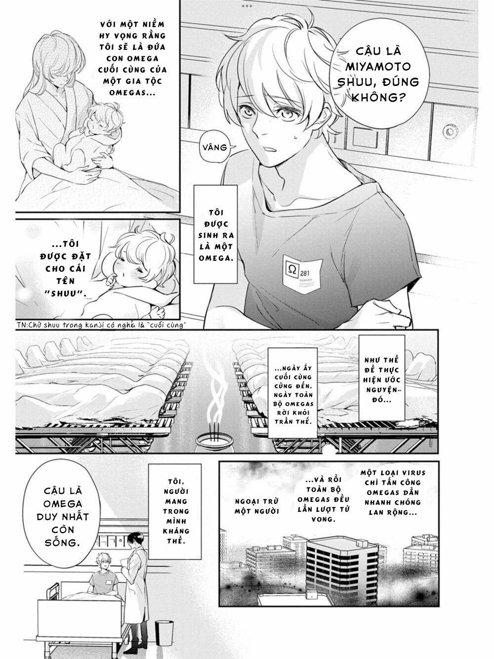 Saigo no Ω wa Tsugai ni Narenai 1 trang 4