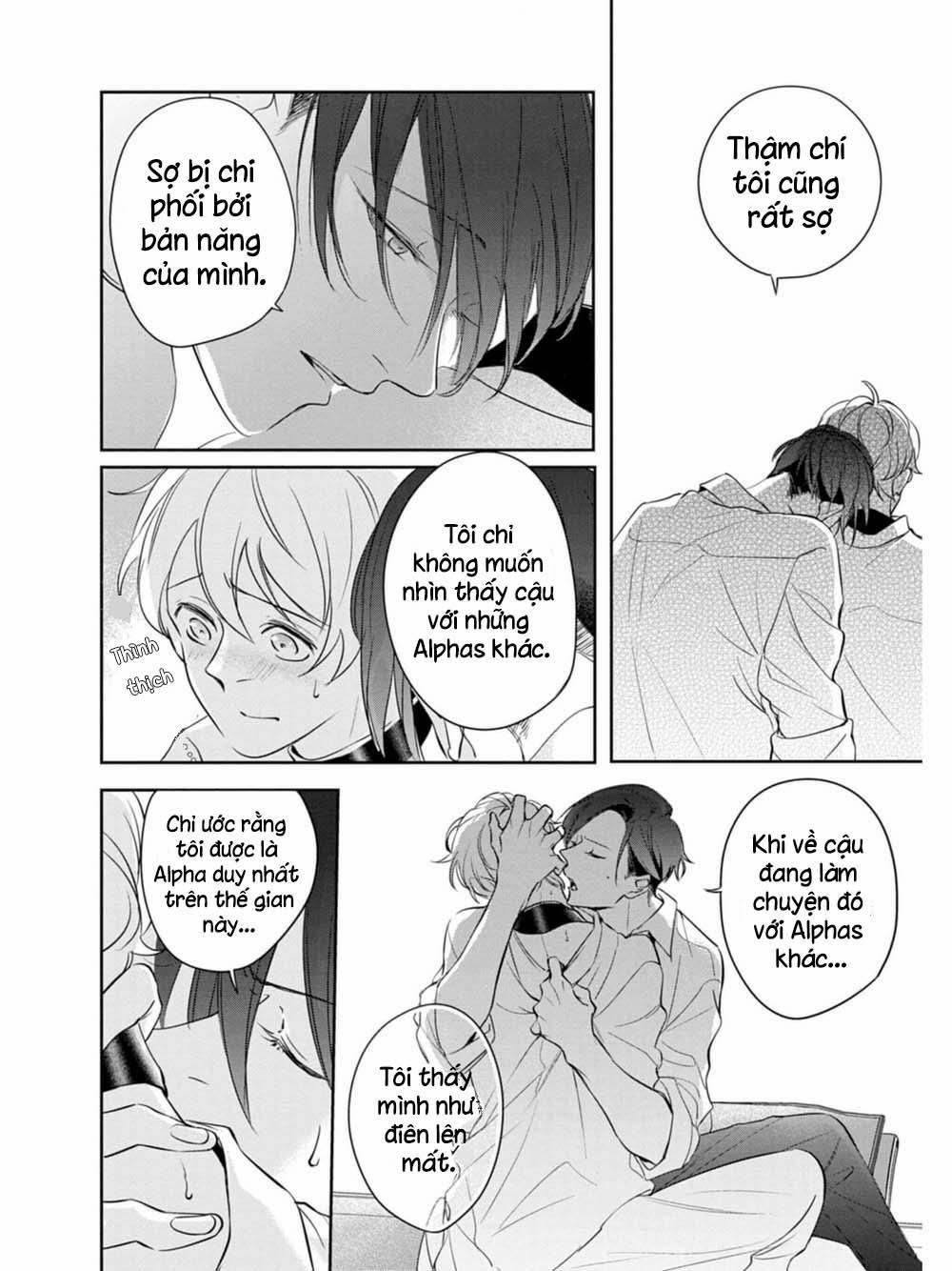 Saigo no Ω wa Tsugai ni Narenai 2 trang 17