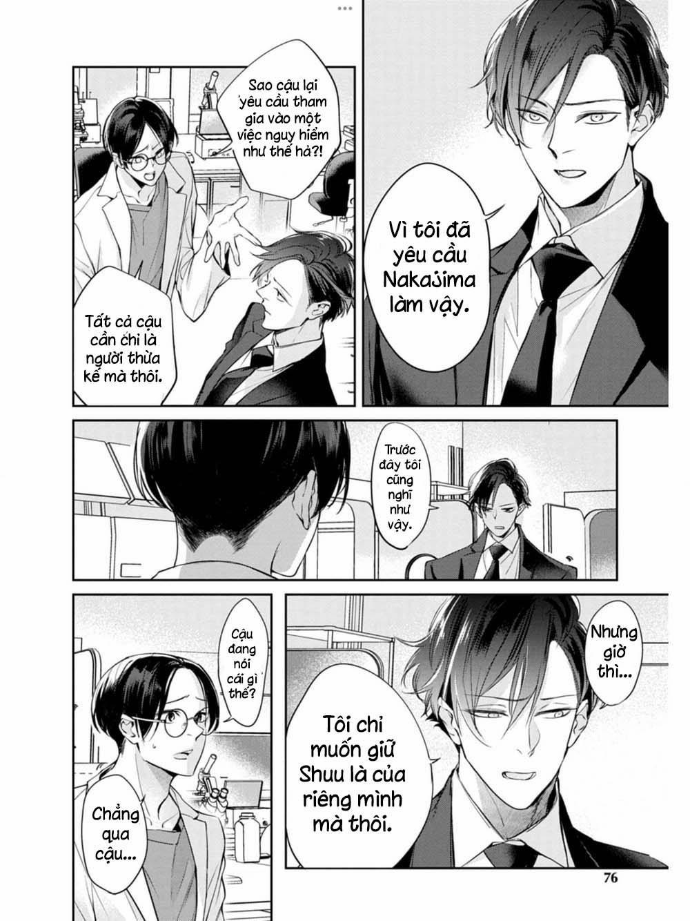 Saigo no Ω wa Tsugai ni Narenai 2 trang 31