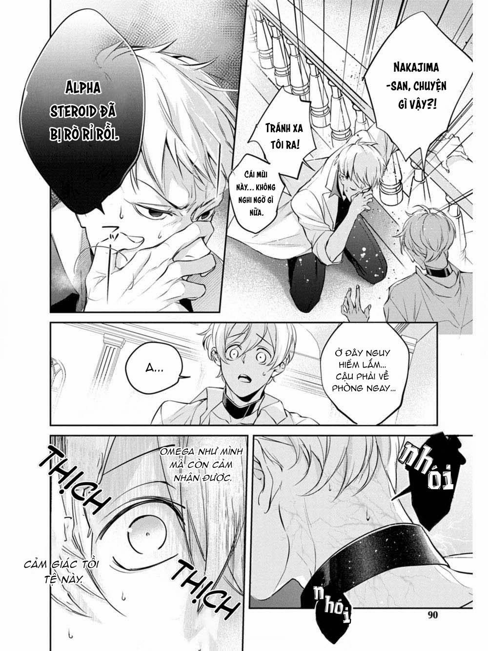 Saigo no Ω wa Tsugai ni Narenai 3 trang 13