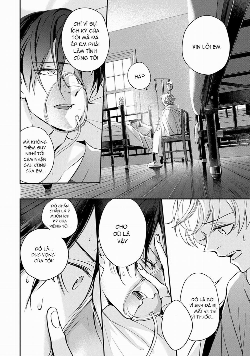 Saigo no Ω wa Tsugai ni Narenai 4 trang 13