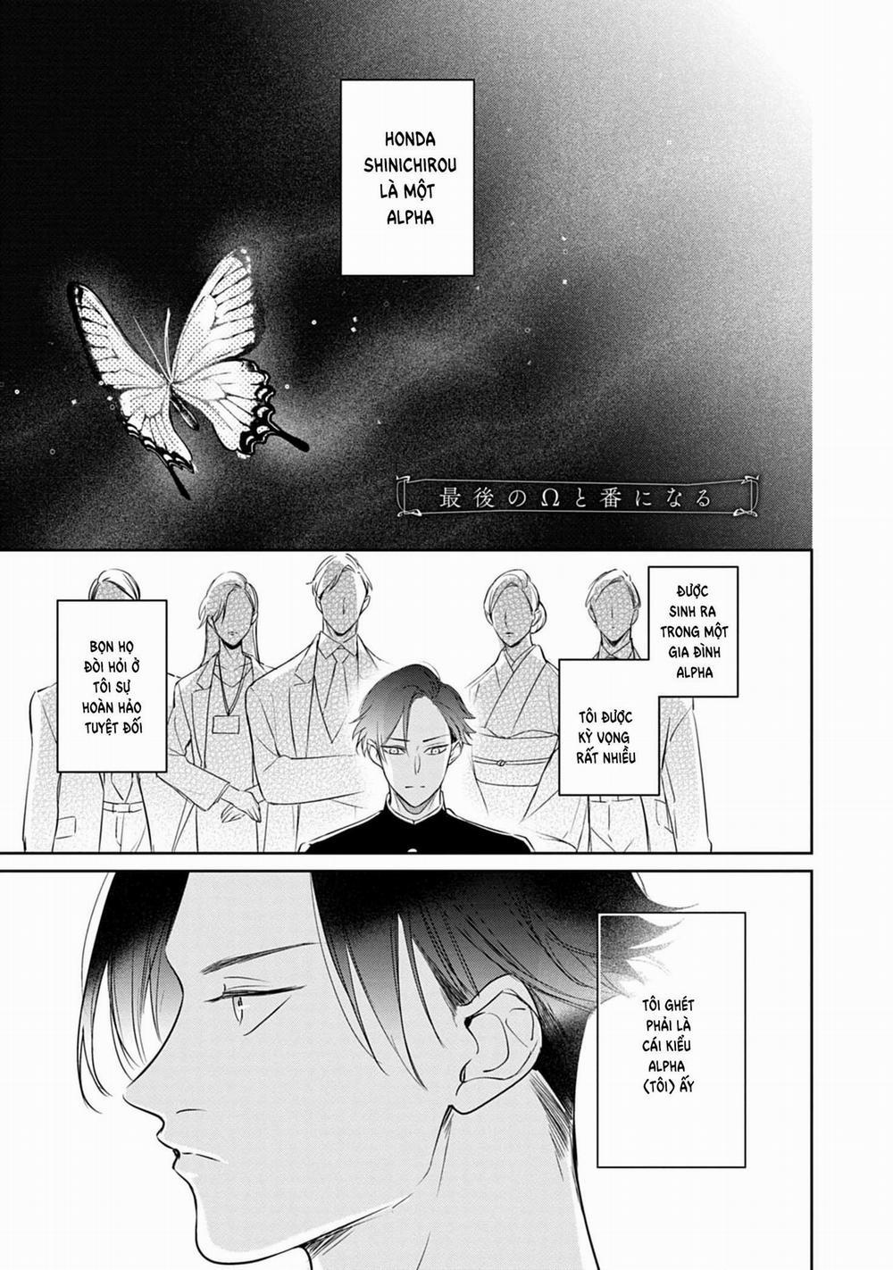 Saigo no Ω wa Tsugai ni Narenai 7 (Extra) trang 1