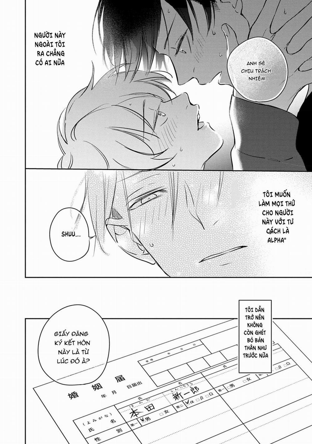 Saigo no Ω wa Tsugai ni Narenai 7 (Extra) trang 12