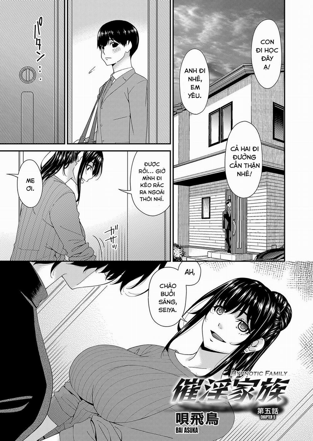 Saiin Kazoku 5 trang 0