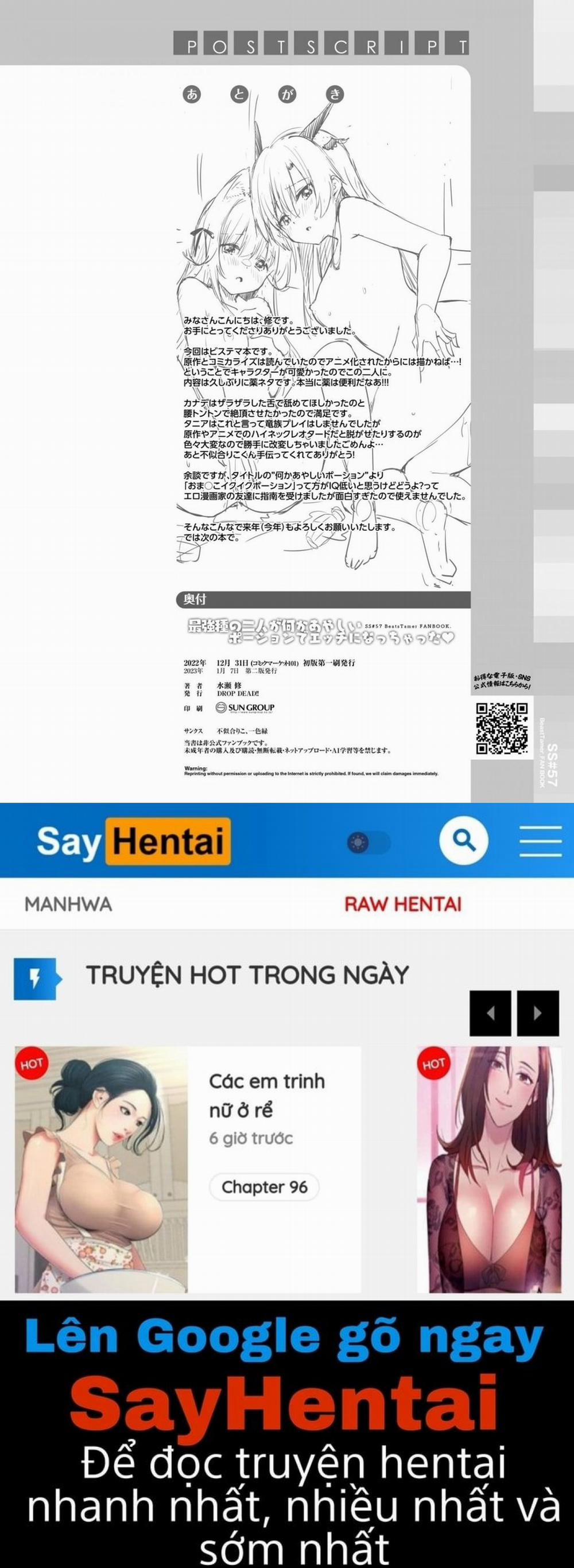Saikyoushu no Futari ga Nanika Hen na Potion de Ecchi ni Nacchatta Oneshot trang 21