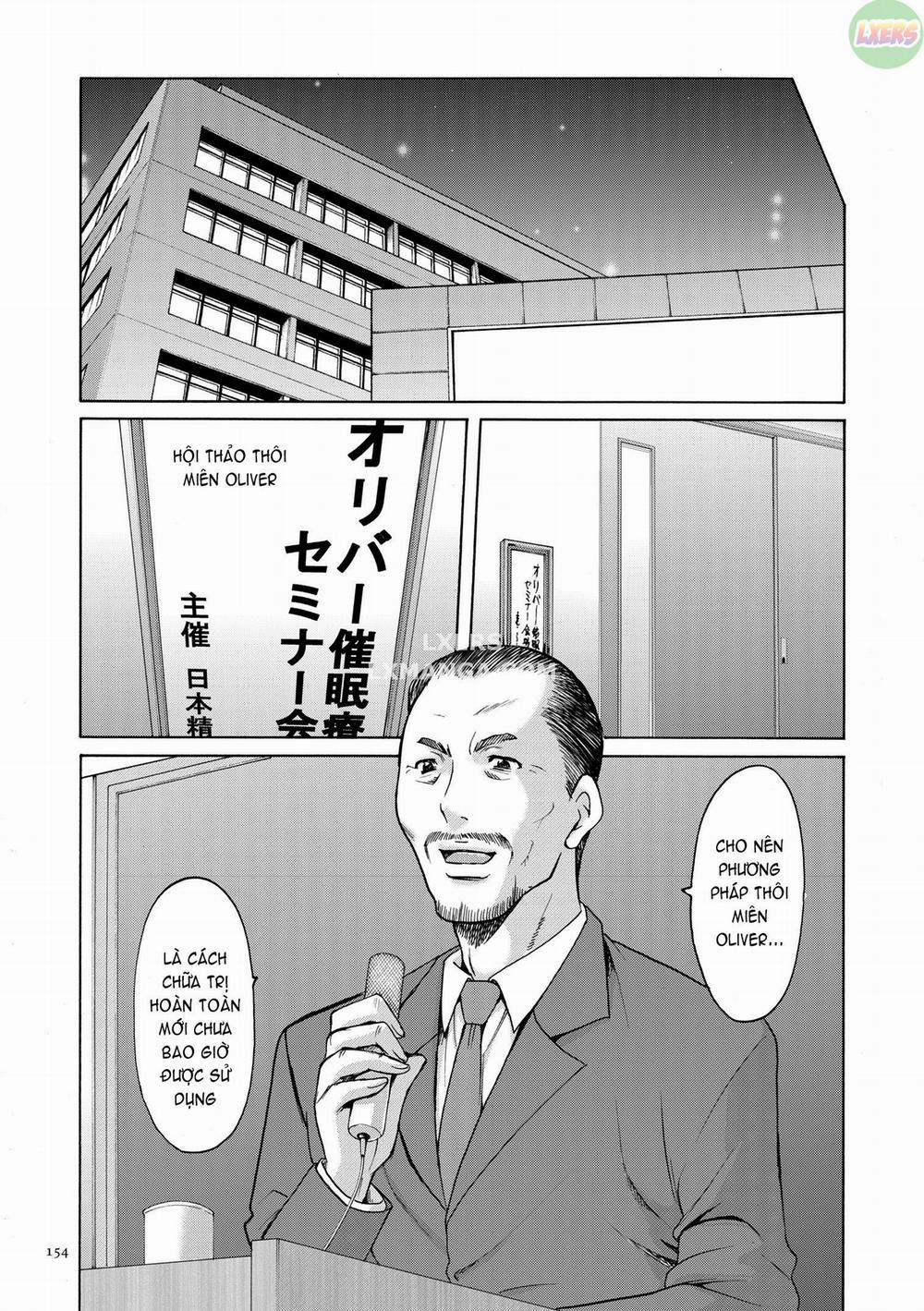 Saimin Choukyou Gakuen 8 trang 17