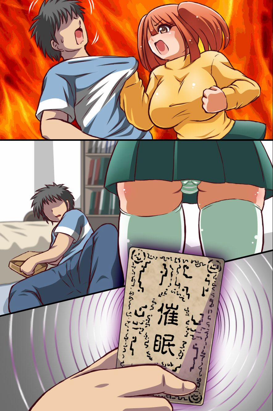 Saimin de Kyonyuu-tachi wo Tabehoudai Harem Artist trang 3