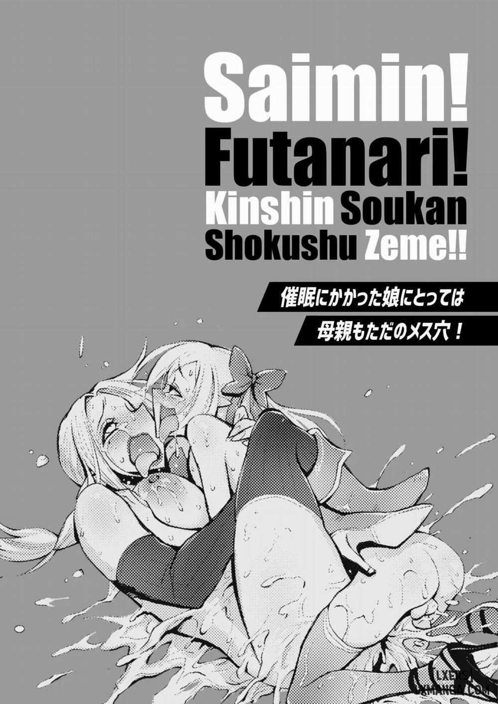Saimin! Futanari! Kinshin Soukan Shokushu Zeme!! Oneshot trang 3