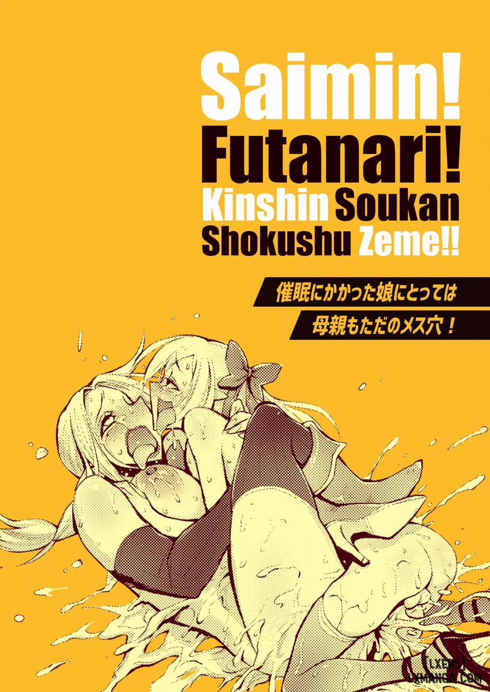 Saimin! Futanari! Kinshin Soukan Shokushu Zeme!! Oneshot trang 50