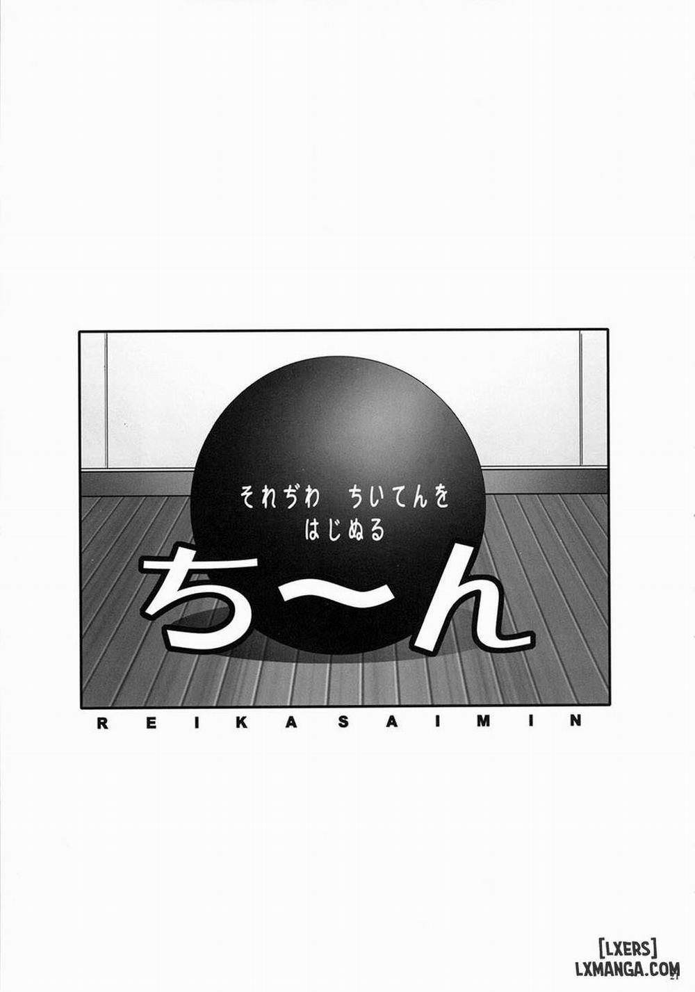 Saimin Kanojo Oneshot trang 19