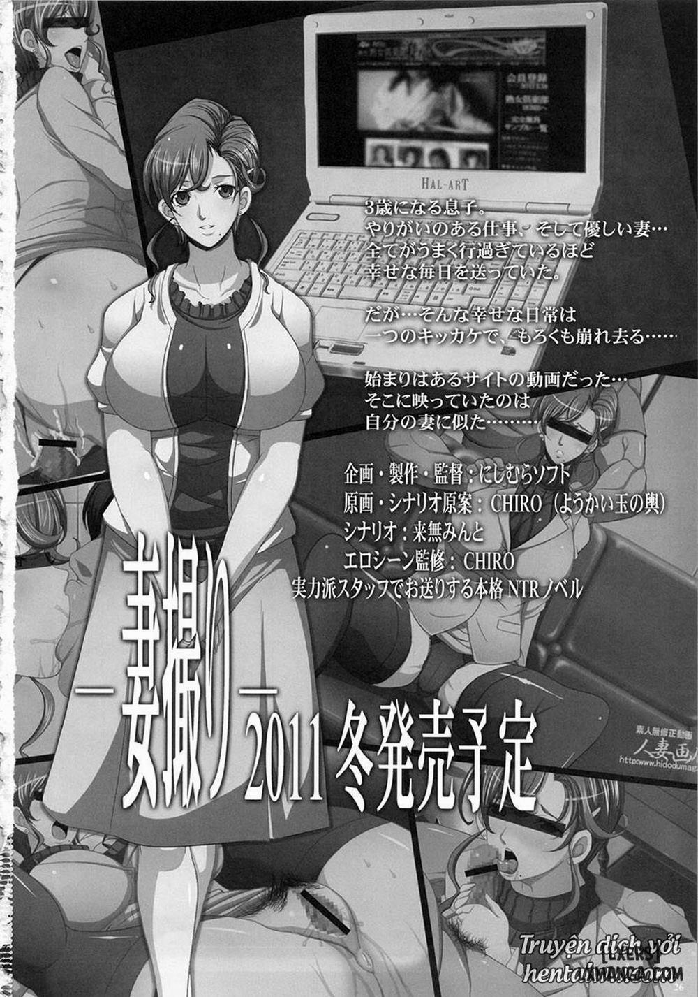 Saimin Kanojo Oneshot trang 24