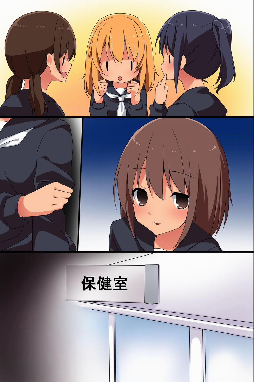 Saimin no Asobikata ~ Zen 104 Page Artist trang 26